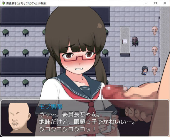 學園逃脫RPG「委員長醬對性騷擾遊戲」(掛式毛巾)