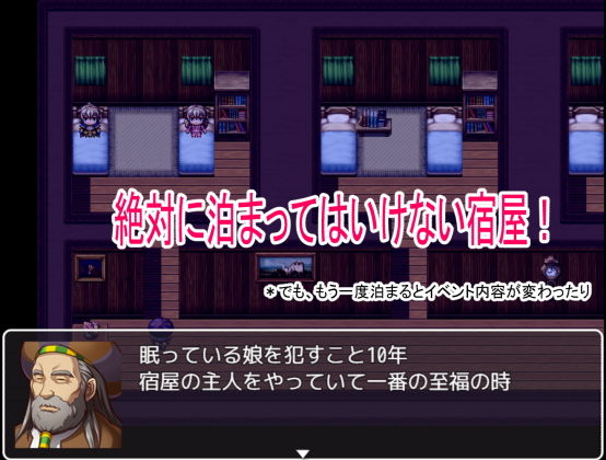 勇者兒童們(蘿特凱撒) - FANZA同人遊戲