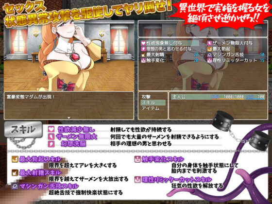 異世界傳送卻成為奴隸?!(第七飛行中隊)