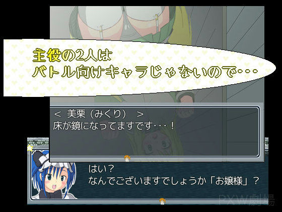 COOKIE DRINKER ?(PXW劇場) - FANZA同人遊戲