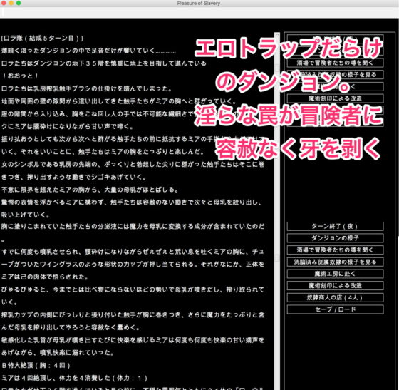 陵辱異種姦地城~敗北冒險者成為魔物精液漬肉玩具~