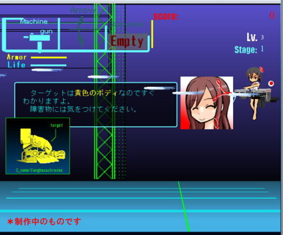 脫衣防衛計畫~撫摸脫衣射擊遊戲 貳~清爽版
