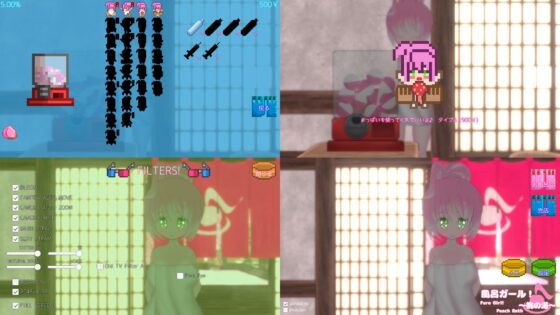 浴場女孩! ~桃之湯~(BouSoft) - FANZA同人