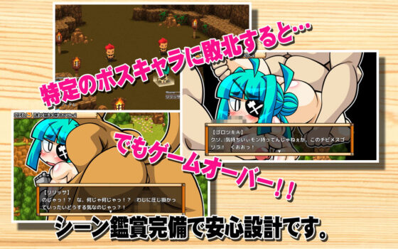 Quest & Quest 3D~短篇短篇 矮人女戰士莉莉莎篇~