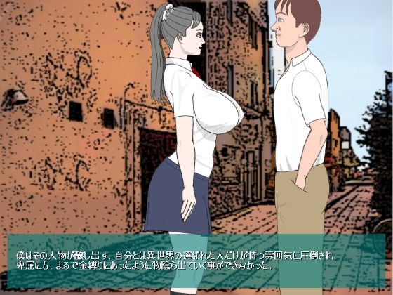 【免費】愛未的失貞 No Explanation 體驗版(神野咲依) - FANZA同人