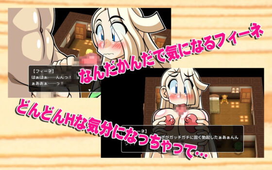 Quest & Quest 3D ~短篇集 女獵人菲妮編~