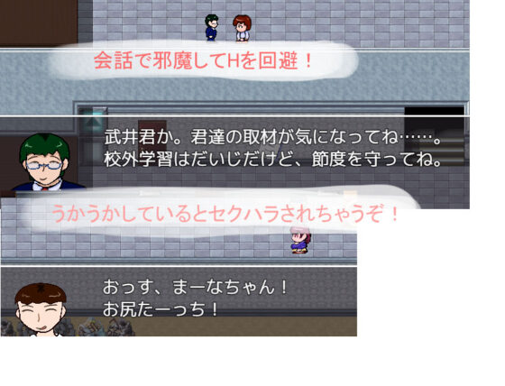 躲藏著呢?_想找到嗎?(小春日和不是春天喔?) - FANZA同人