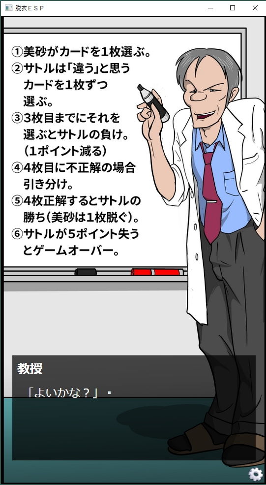 脫衣ESP(池尻秘密俱樂部) - FANZA同人