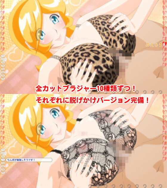 巧克力脫衣特別☆餅乾套組(BraBusterSystem)