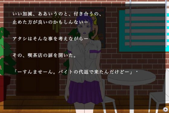 Coffee Bucket(choco&gumi) - FANZA同人