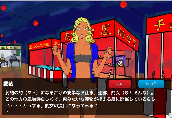 Summer Festival(choco&gumi) - FANZA同人遊戲