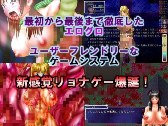 魅魔·強暴殘酷物語（通常版）(D's production) - FANZA同人