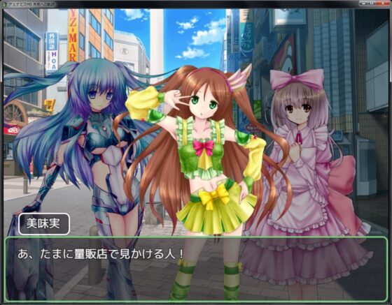 【免費】Dynamis MS 未來的軌跡(Ziekun Software) - FANZA同人