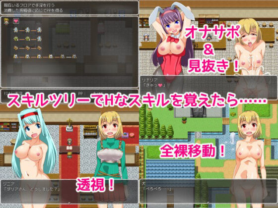 雙馬尾騎士娘的地城RPG1.5(3K-Works)