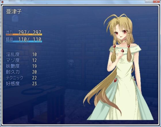 【免費】調教模擬製作遊戲〜ル(Ziekun Software) - FANZA同人