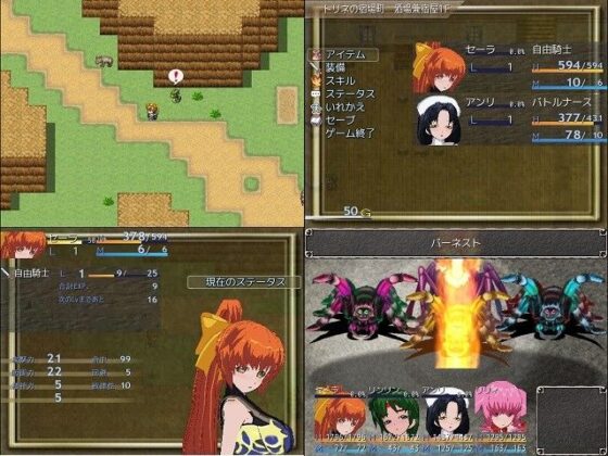 Trial Fantasy 製作數據(Watabe Production)
