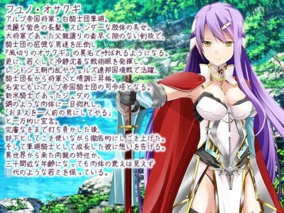 最強女將軍是我的馴服母狗奴隸！！