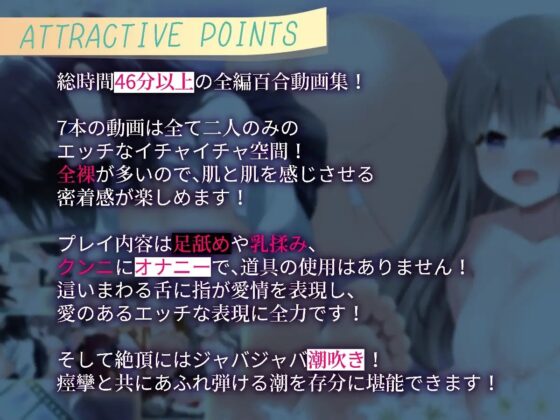 【百合動畫】與你分享無人知曉的秘密快樂… [Berry!16]