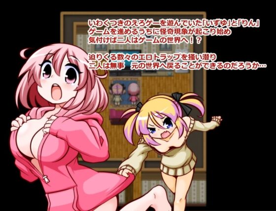 驚慌派對【DL Play Box版】
