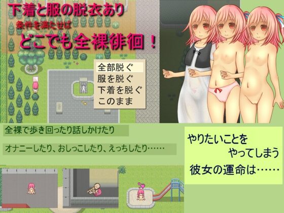 fragile 記憶與記錄 [Little Quartz]