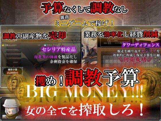 母豬性奴劍士塞西莉亞 淫亂調教墮落物語