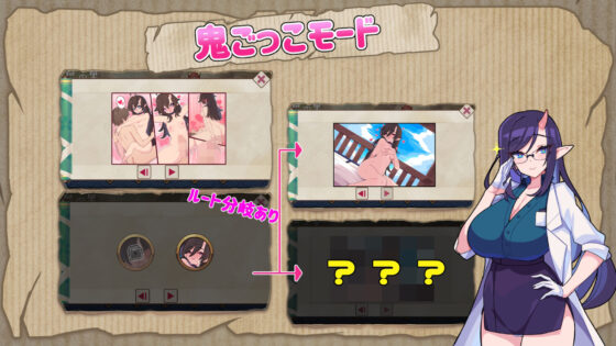 鬼抓人豪華版(魔界あ号営業所) - FANZA同人