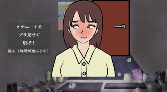 慾望銀行-姐姐也意外地很有問題- [賢者の石]