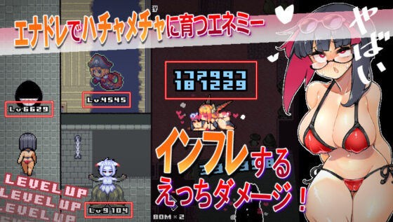 莉吉涅塔小姐的冒險～合同誌特別版～ver1.4.000（我最可愛）