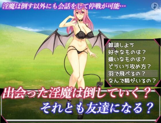 Lust Friend【智慧型手機遊玩版】