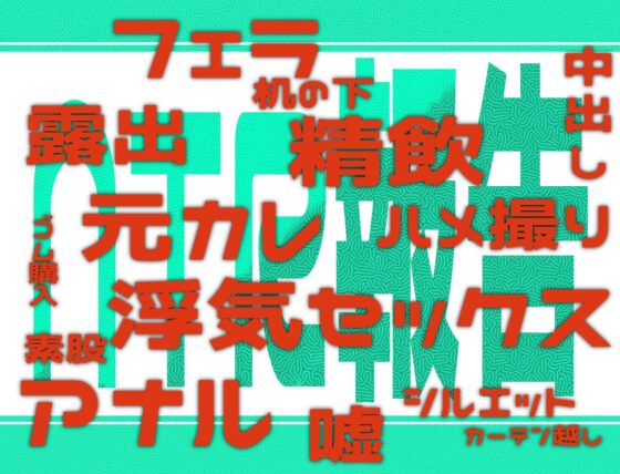 NTR被寢取報告RPG 冒險者莉可莉絲 [葵研究所]