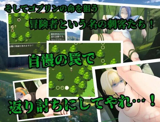 哥布林轉生 ～咦?我該不會救了邊境村莊吧?～ [蝉揚げ屋]