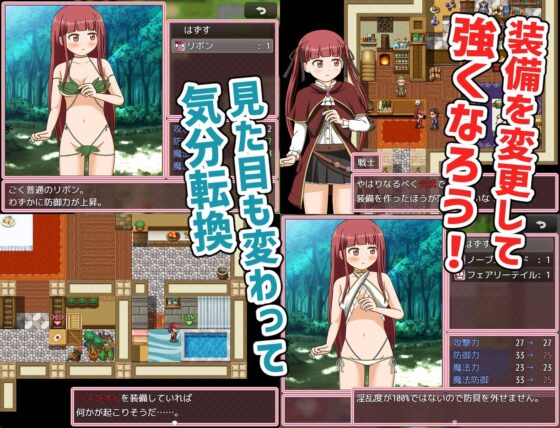 自稱天才魔術師莎拉 [屋上的細道]