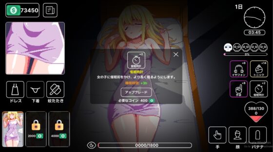 金髮妹妹~睡眠姦 [Etori]