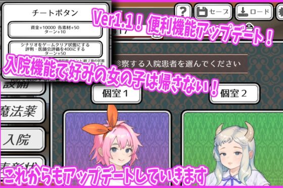 純潔無垢的婦科醫生 [湿った春風]