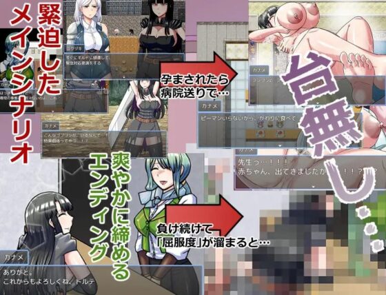 哥布林征服者 [BanameiR]
