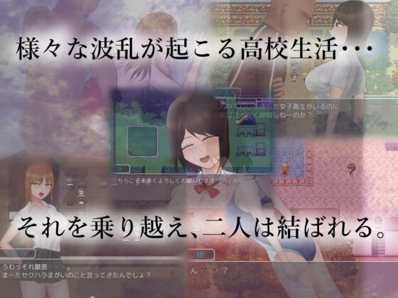 岌岌可危的日常【手機遊玩版】[空上]