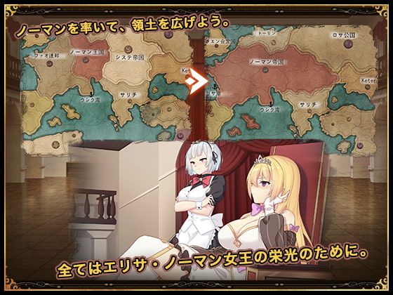 女王的榮光 (Android版本) [BananaKing] | DLsite