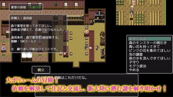 獸人派對!【手機遊玩版】