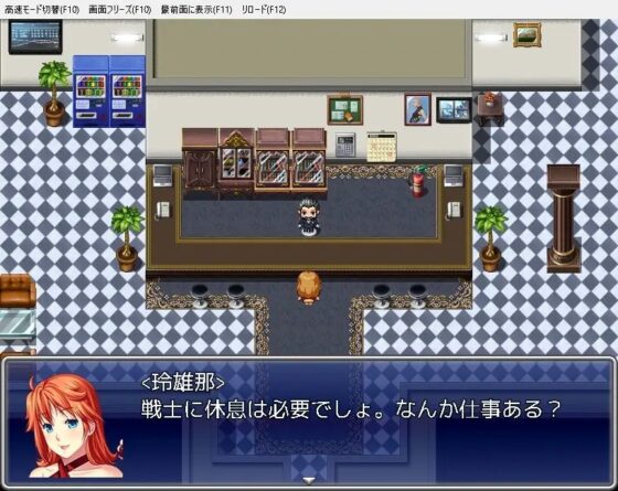 女子摔跤手玲雄那的份子生涯【智慧型手機版】[猫尺]