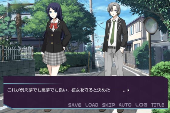 我才不愛你 [MIZUBLUE GAMES]