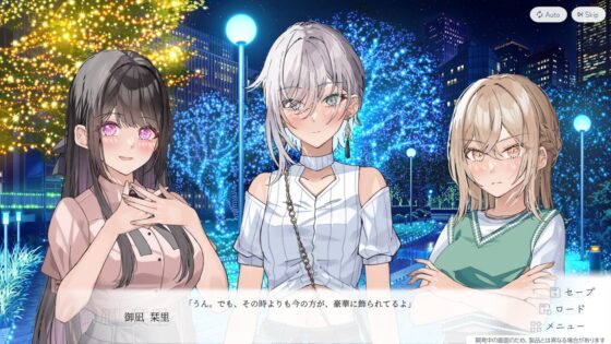 始於謊言的夏日戀情 [LYCORIS]
