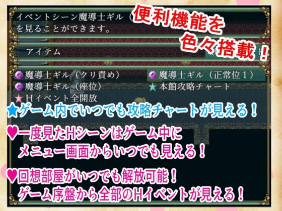 名探偵莉娜與淫慾之館 [チーズ屋] | DLsite 同人 - R18
