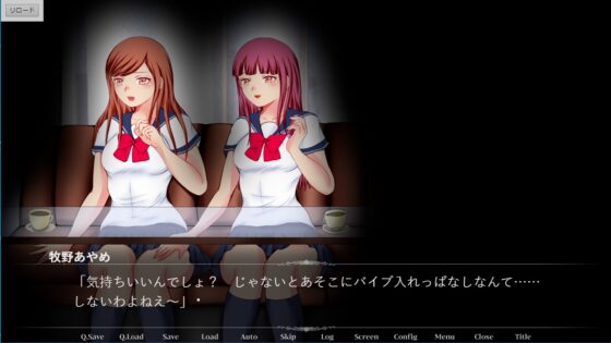被同學羞辱的女高中生 被操縱的百合快樂
