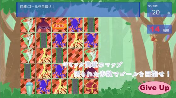 女神ちょ～らい -女神的捲土重來與轉生者同行-