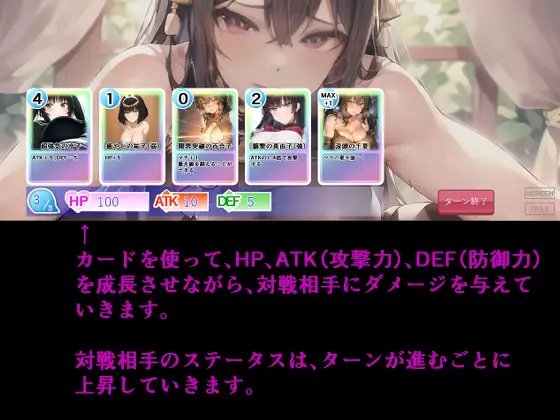 催淫卡牌對戰 流氓女孩 [Frozen Bear]