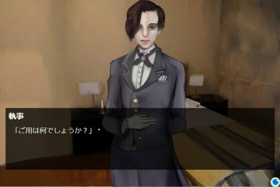真實的館-untruth-(Windows版) [ZHgames] | DLsite 同人 - R18