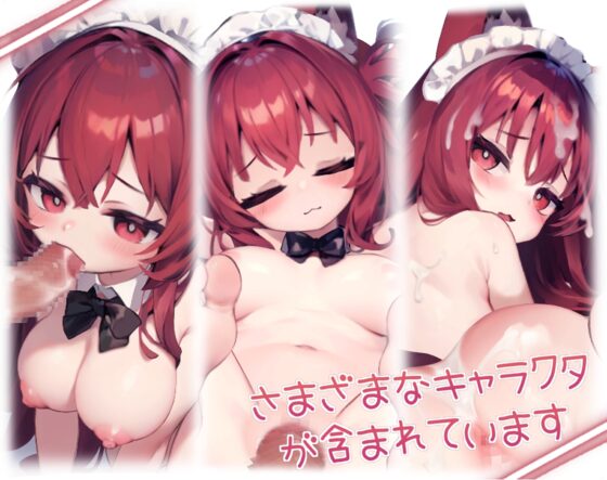 Live2D 我的貓咪女僕 Vol.3 PC版 [狐狐部屋]