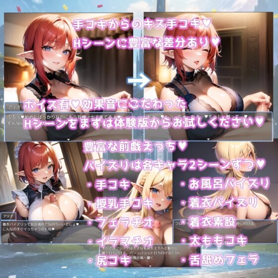 女神的淚 -tear of the goddess- [翡翠桜]