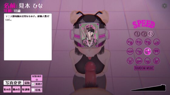 那個女孩的口交 [shelltime] | DLsite 同人 - R18