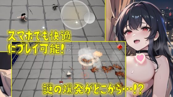 通往天堂之路 [DDE]